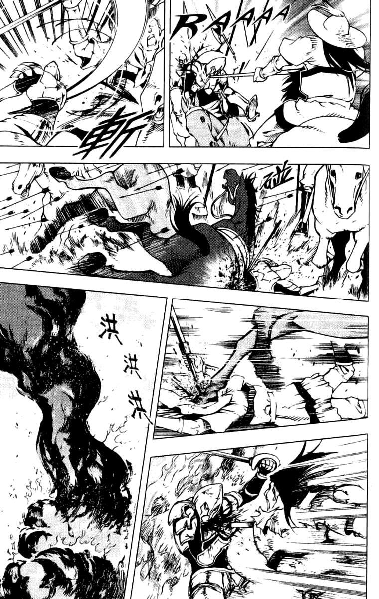 Read Painting Warriors Manga Online