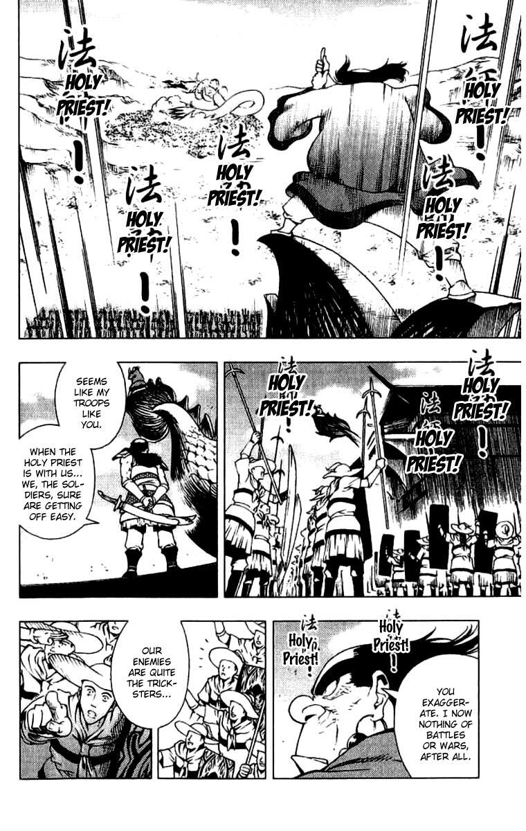 Read Painting Warriors Manga Online