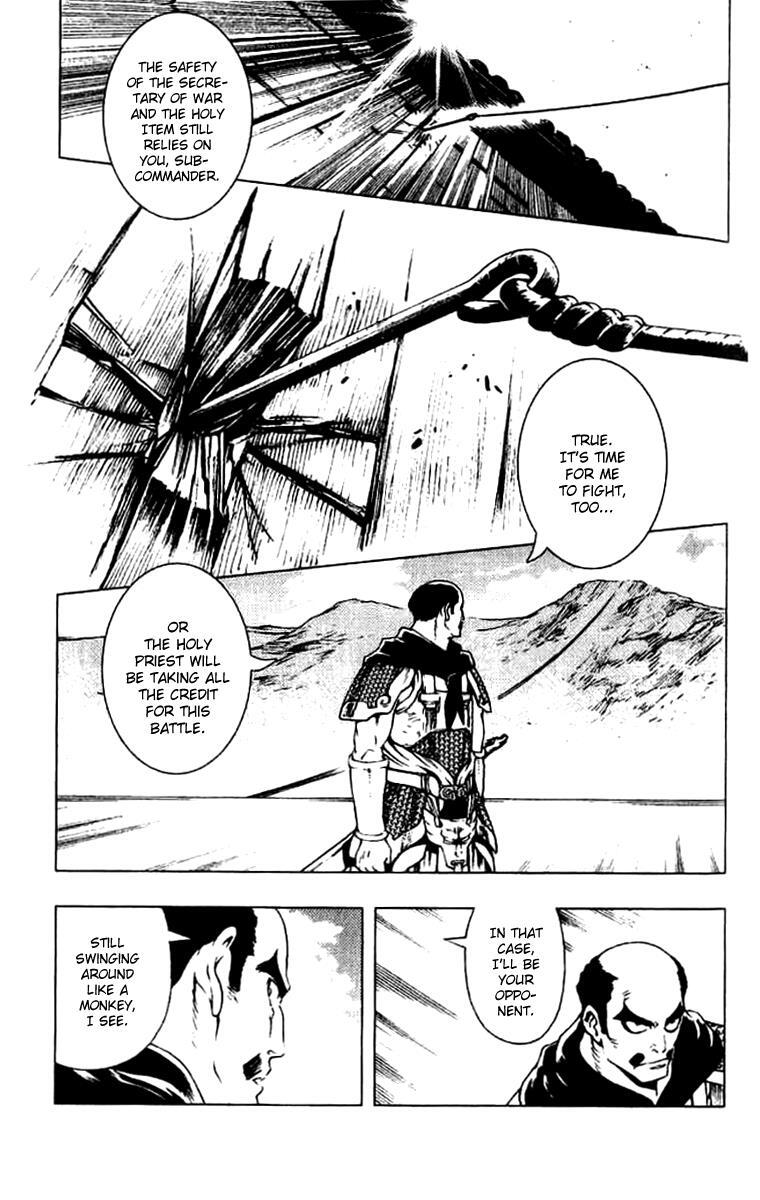 Read Painting Warriors Manga Online