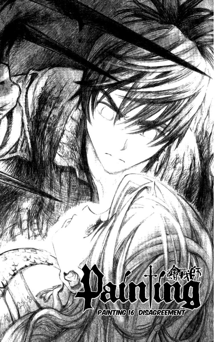 Read Painting Warriors Manga Online