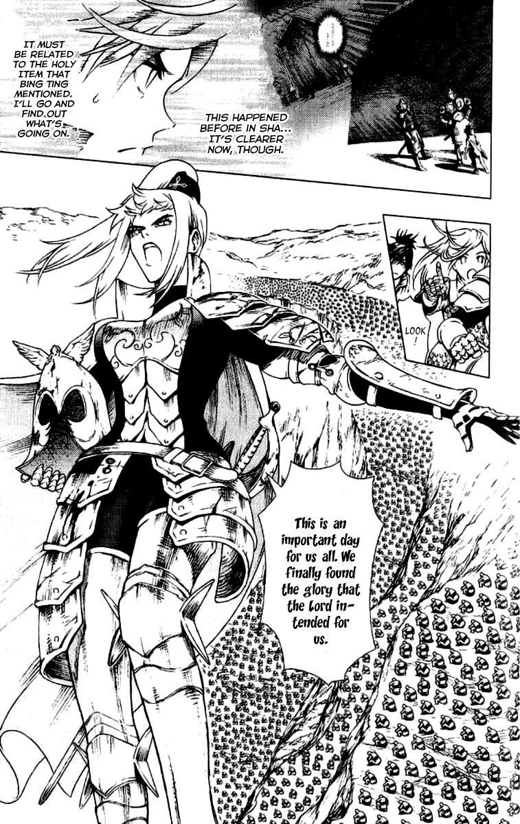 Read Painting Warriors Manga Online
