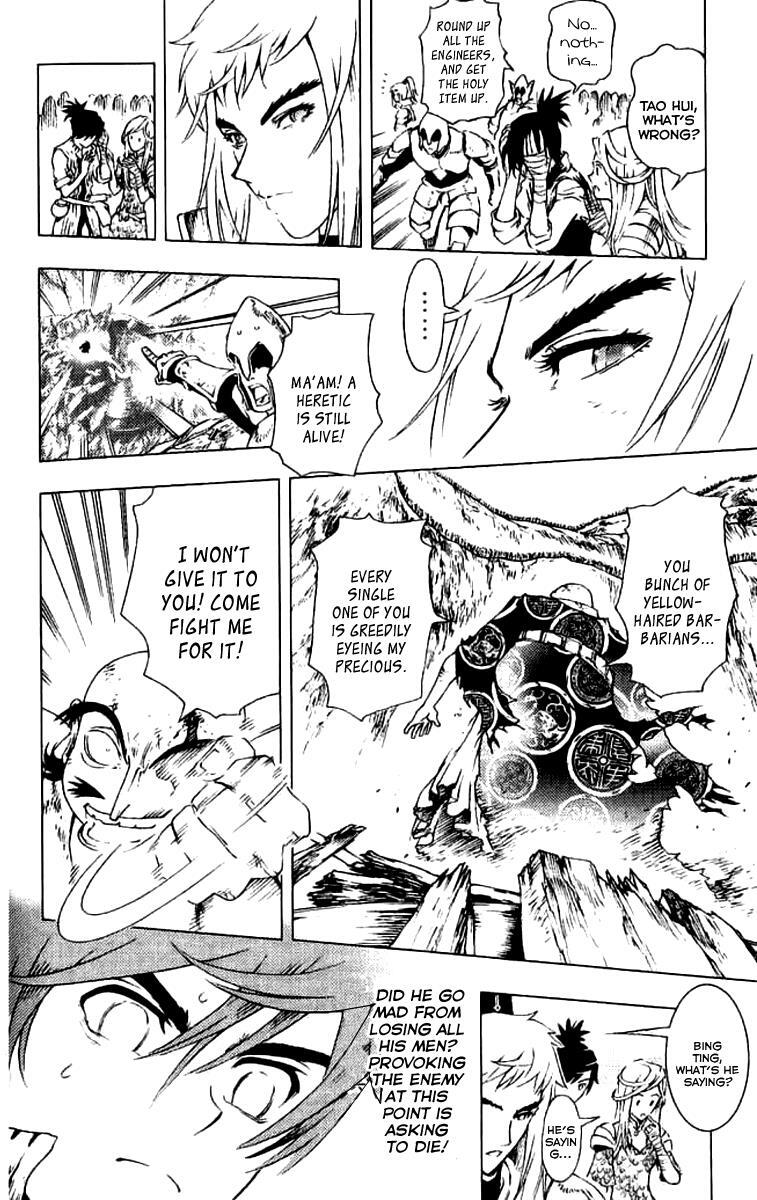 Read Painting Warriors Manga Online