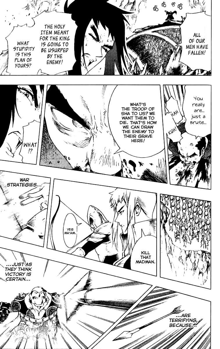 Read Painting Warriors Manga Online