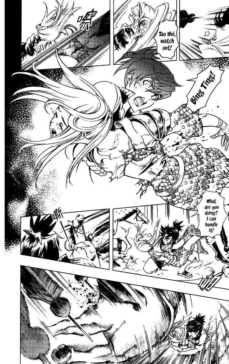Read Painting Warriors Manga Online