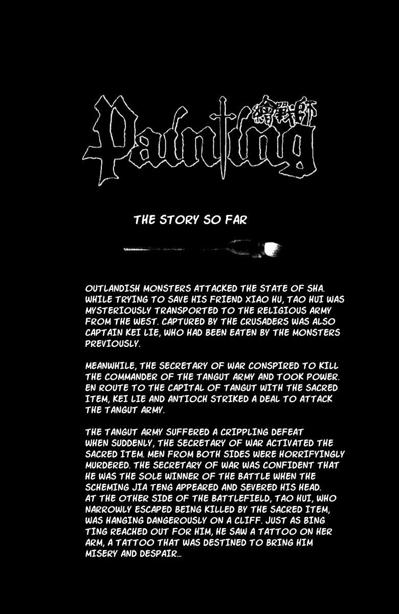 Read Painting Warriors Manga Online