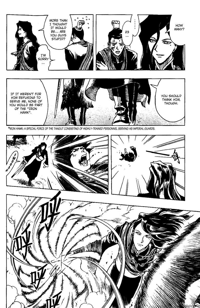 Read Painting Warriors Manga Online