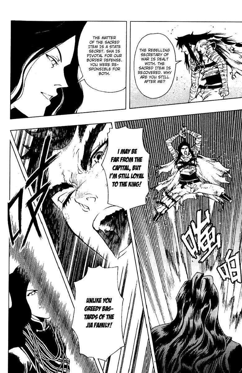Read Painting Warriors Manga Online