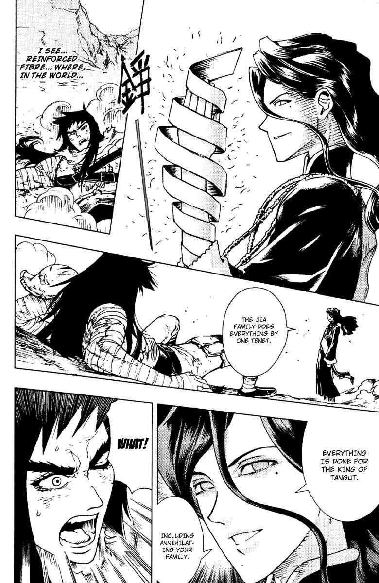 Read Painting Warriors Manga Online
