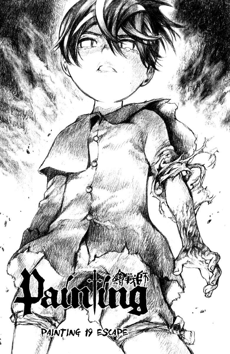 Read Painting Warriors Manga Online