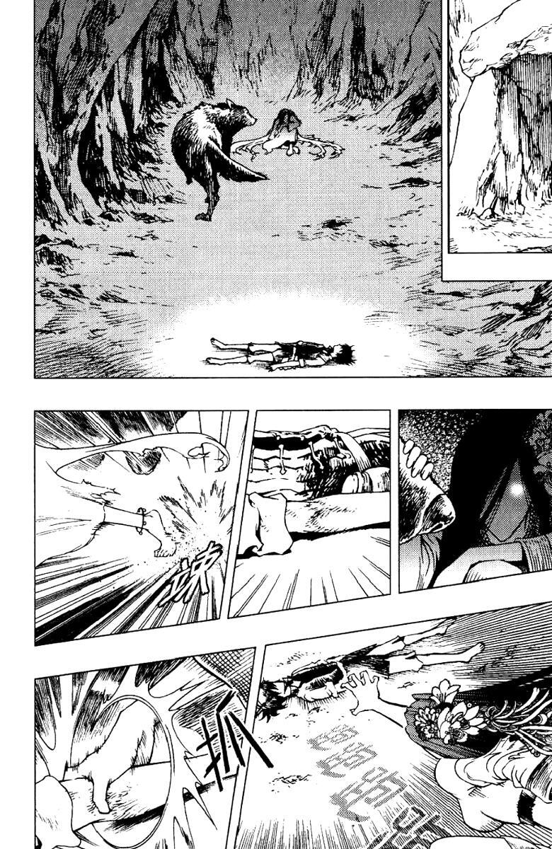 Read Painting Warriors Manga Online