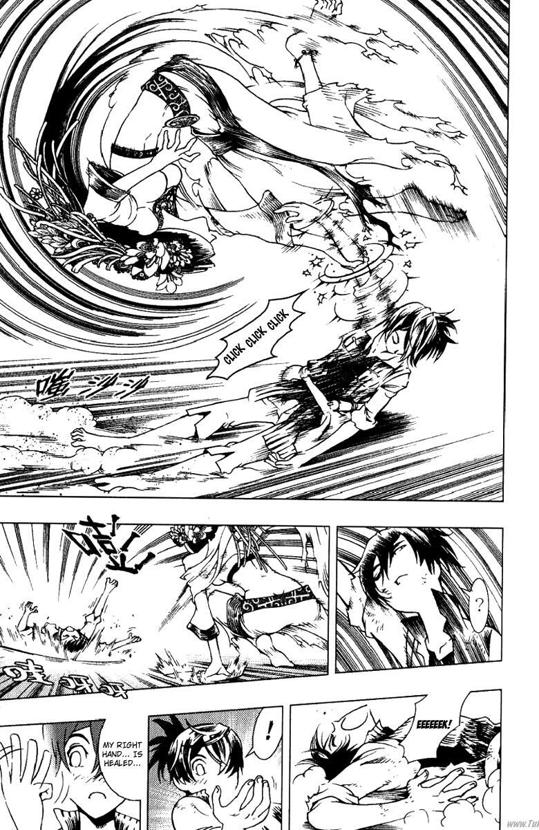 Read Painting Warriors Manga Online
