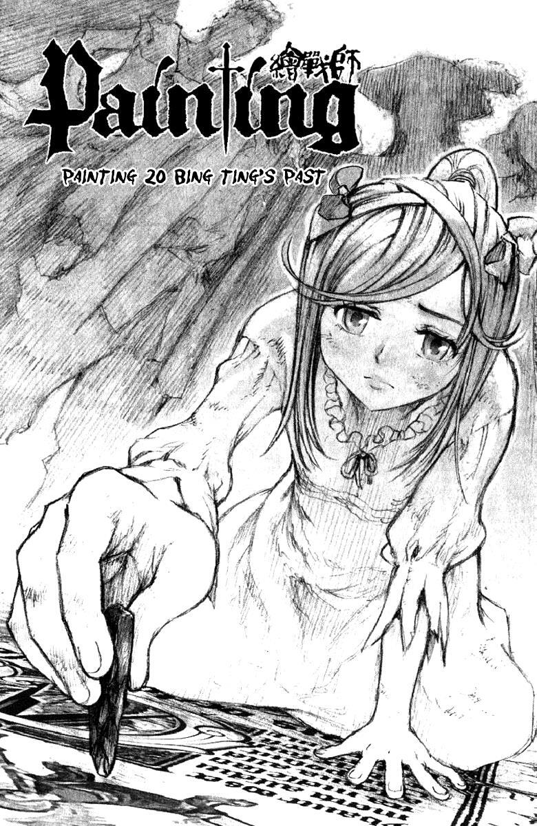 Read Painting Warriors Manga Online
