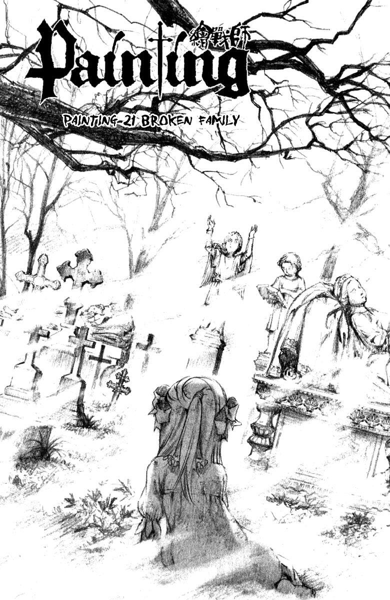 Read Painting Warriors Manga Online