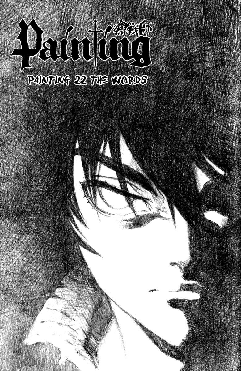 Read Painting Warriors Manga Online