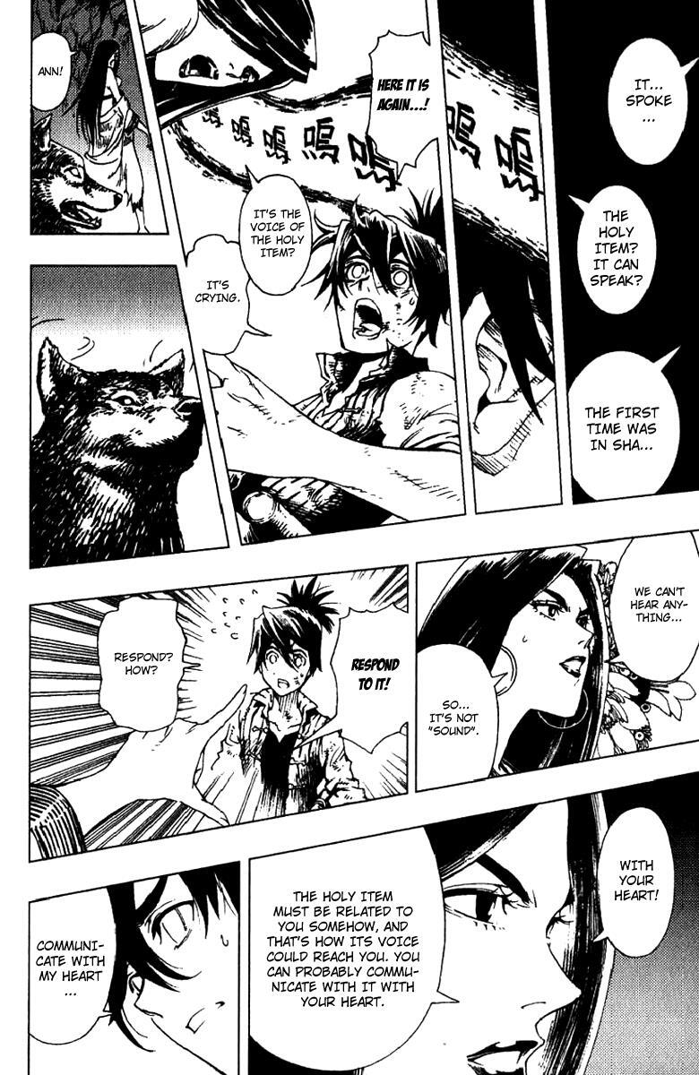 Read Painting Warriors Manga Online