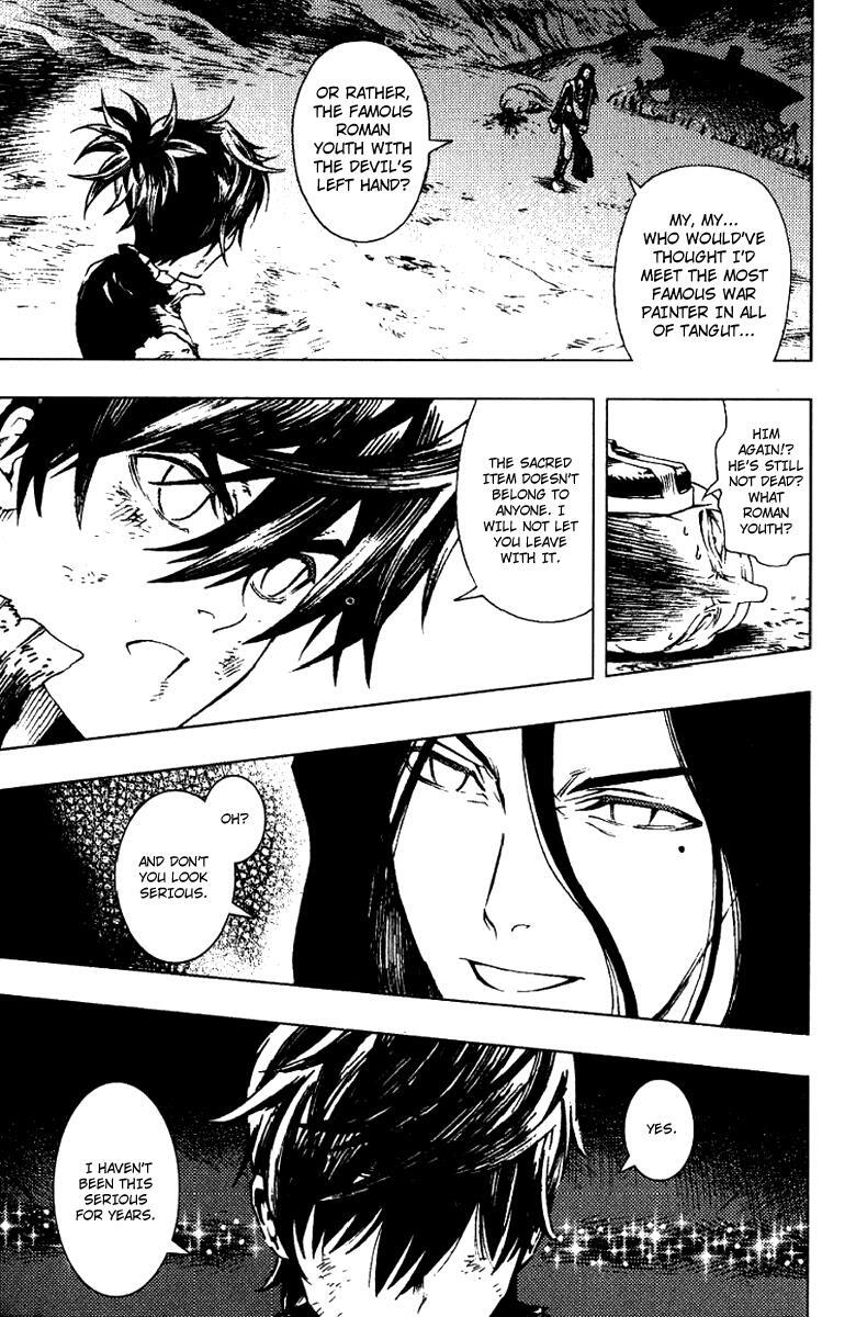 Read Painting Warriors Manga Online