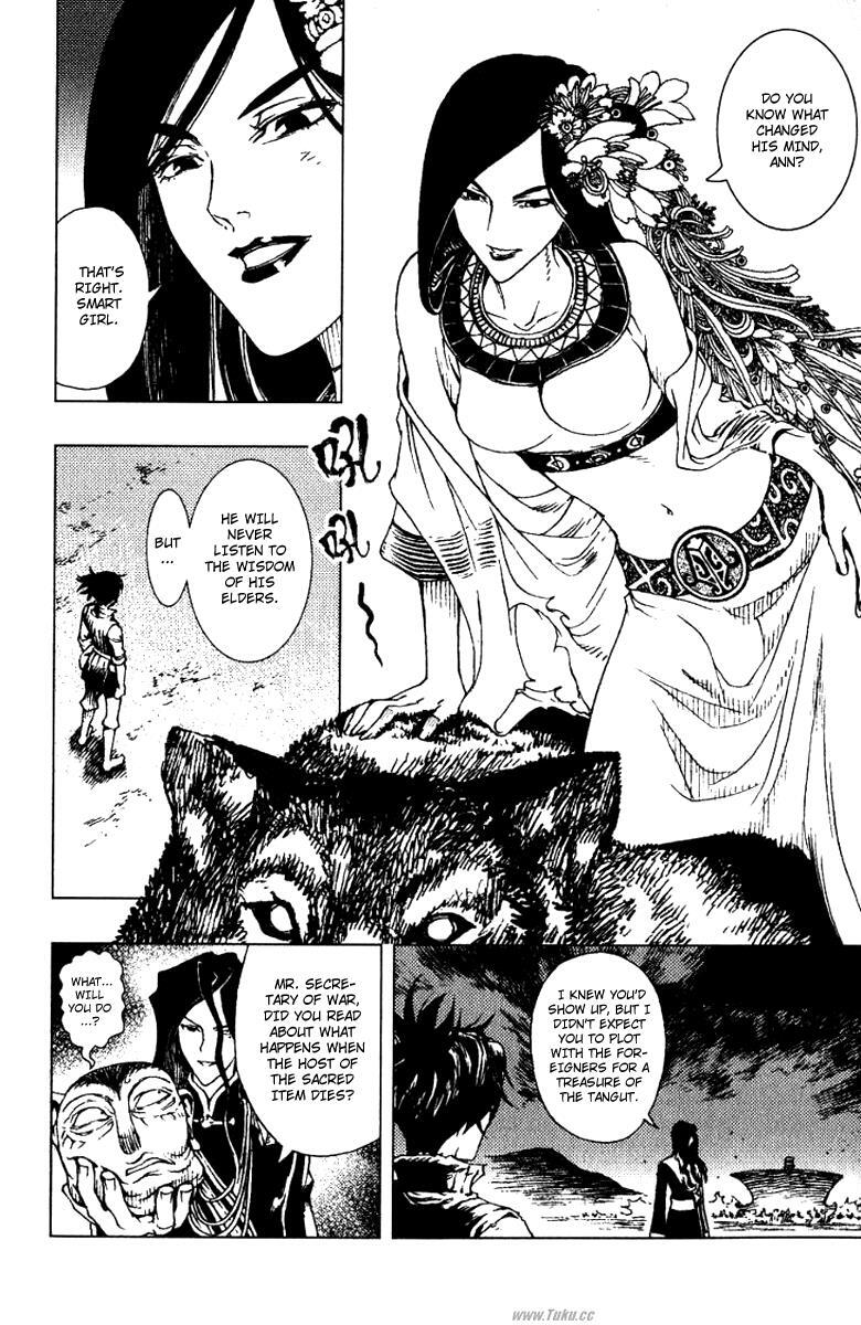 Read Painting Warriors Manga Online