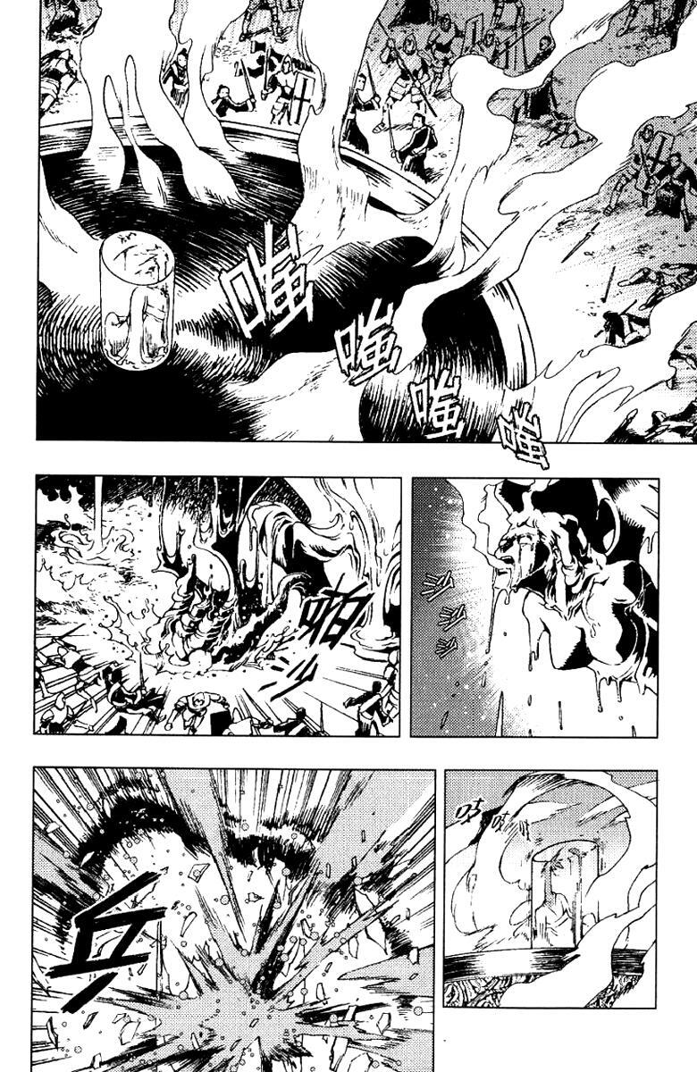Read Painting Warriors Manga Online