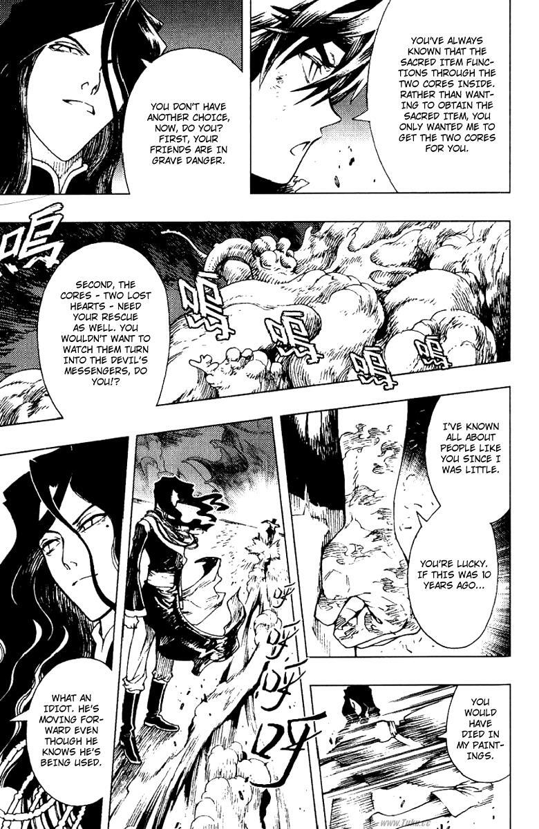 Read Painting Warriors Manga Online