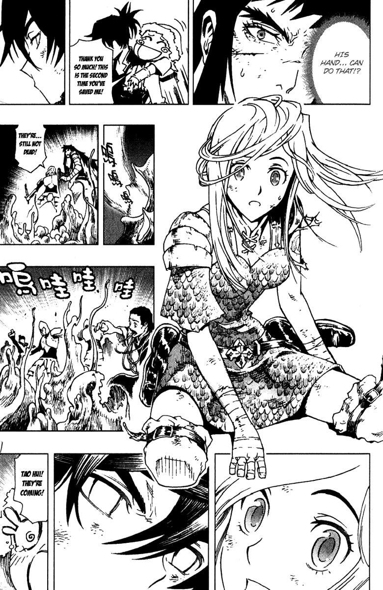 Read Painting Warriors Manga Online