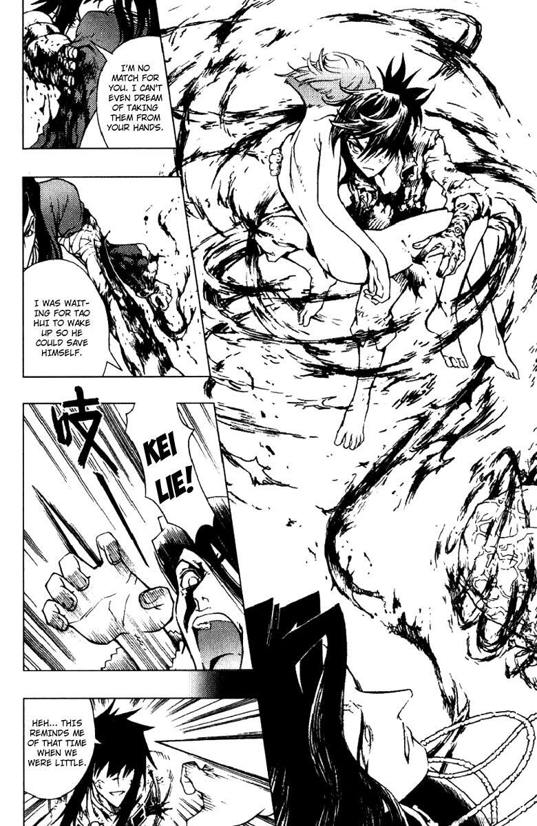 Read Painting Warriors Manga Online