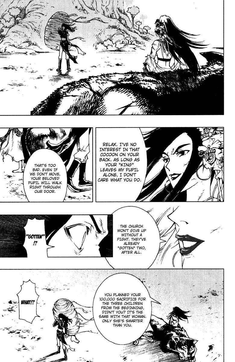 Read Painting Warriors Manga Online