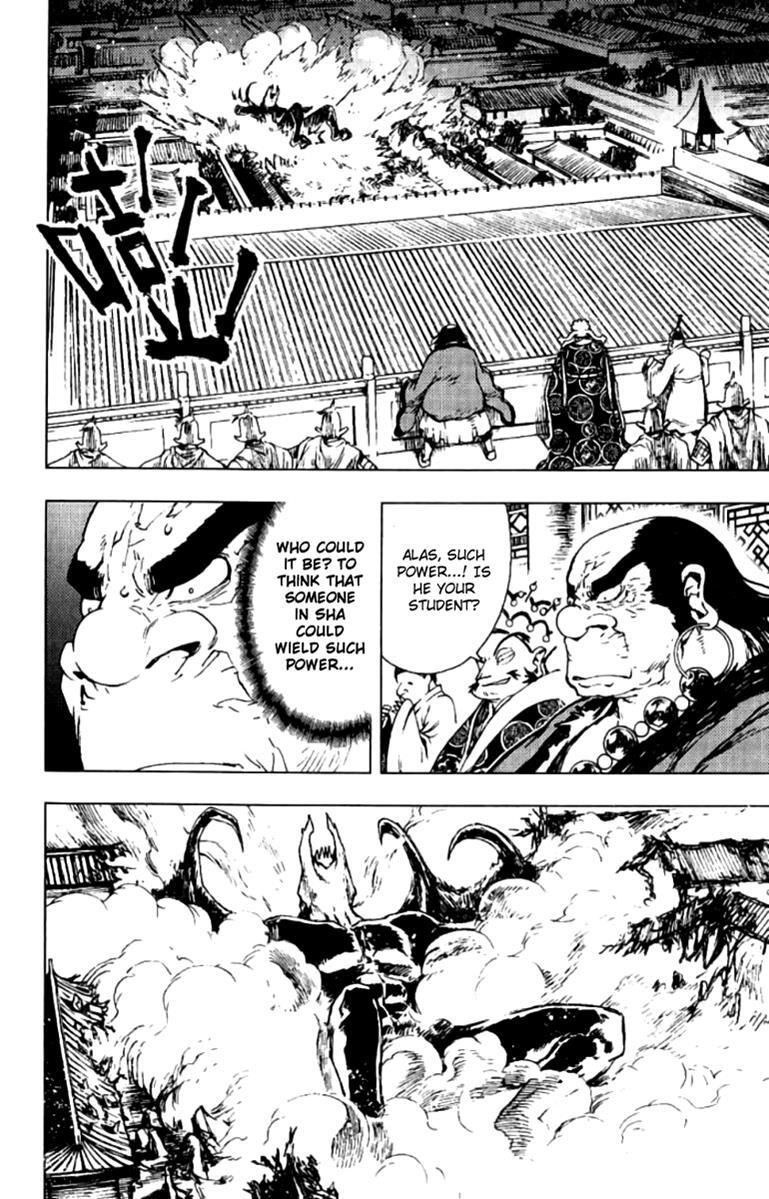 Read Painting Warriors Manga Online
