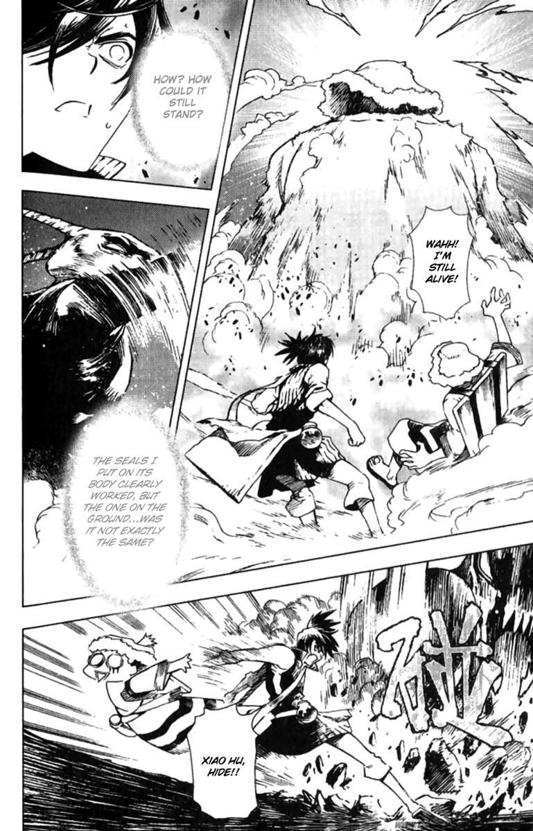 Read Painting Warriors Manga Online
