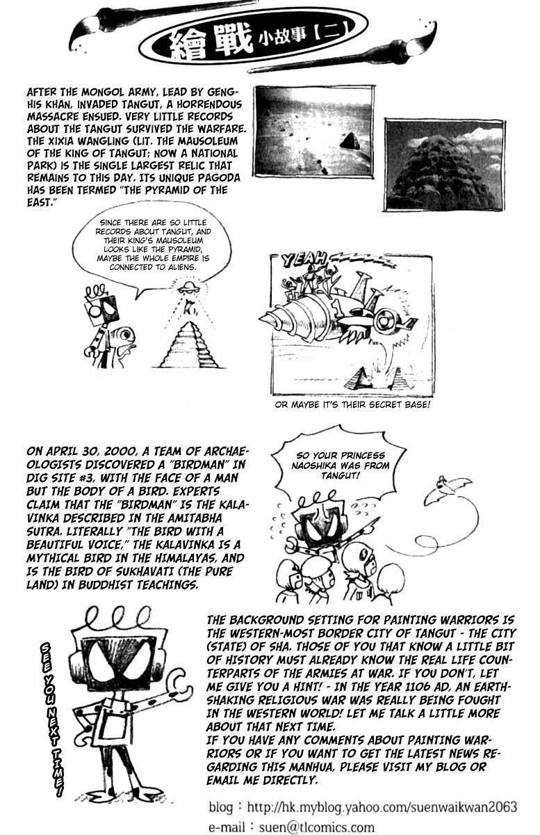 Read Painting Warriors Manga Online