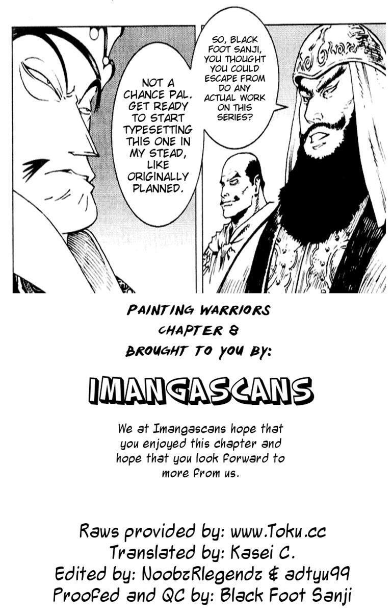 Read Painting Warriors Manga Online