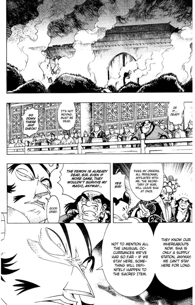 Read Painting Warriors Manga Online