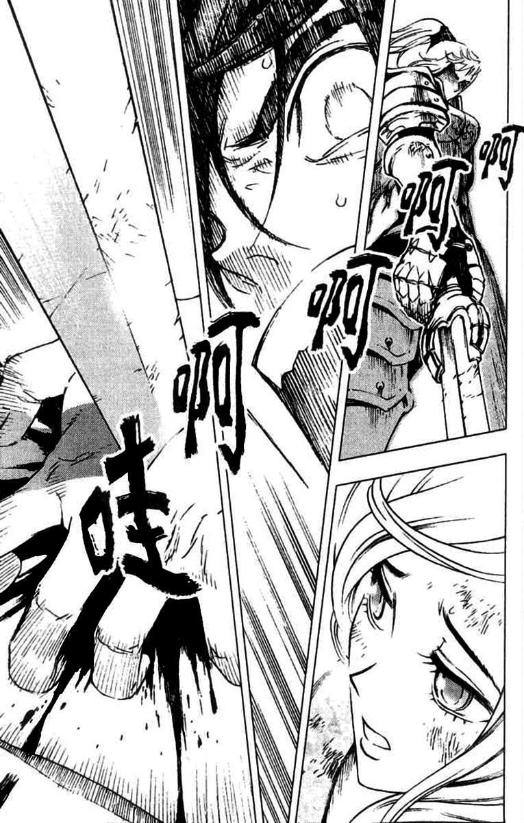 Read Painting Warriors Manga Online