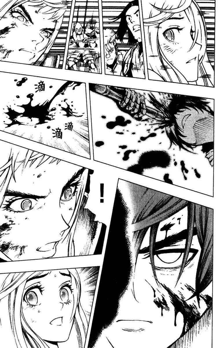 Read Painting Warriors Manga Online