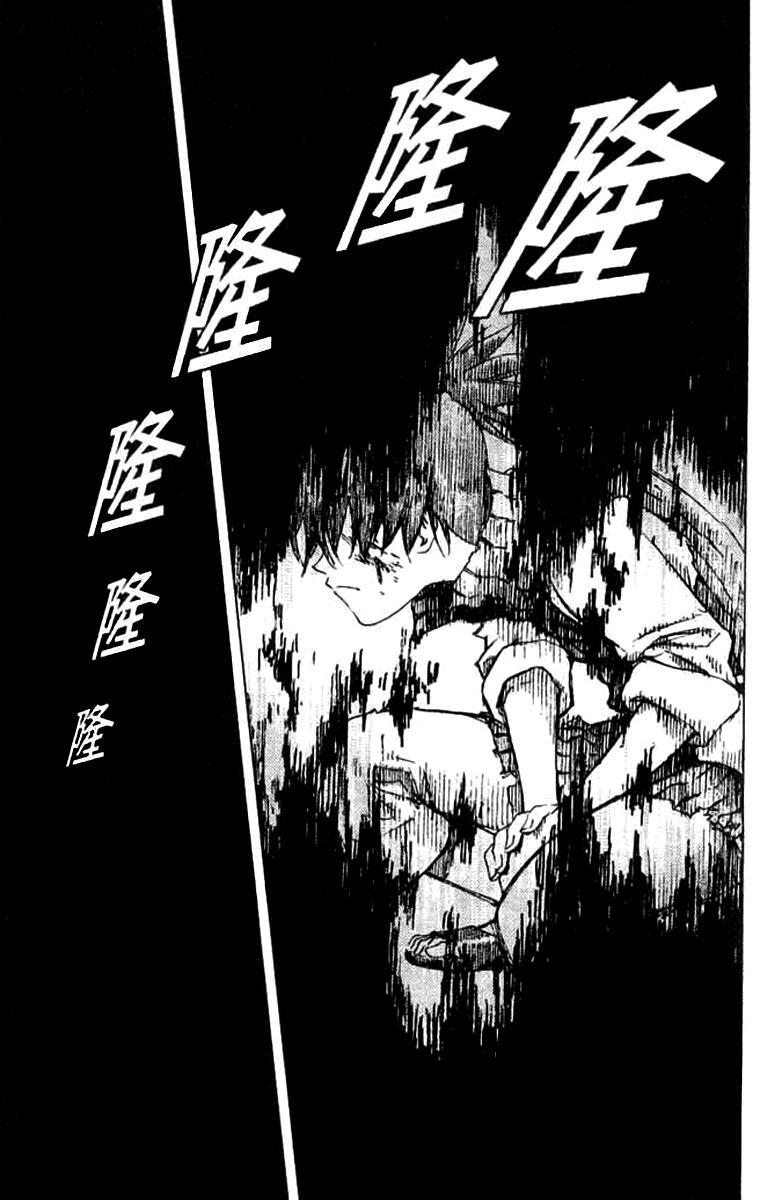 Read Painting Warriors Manga Online