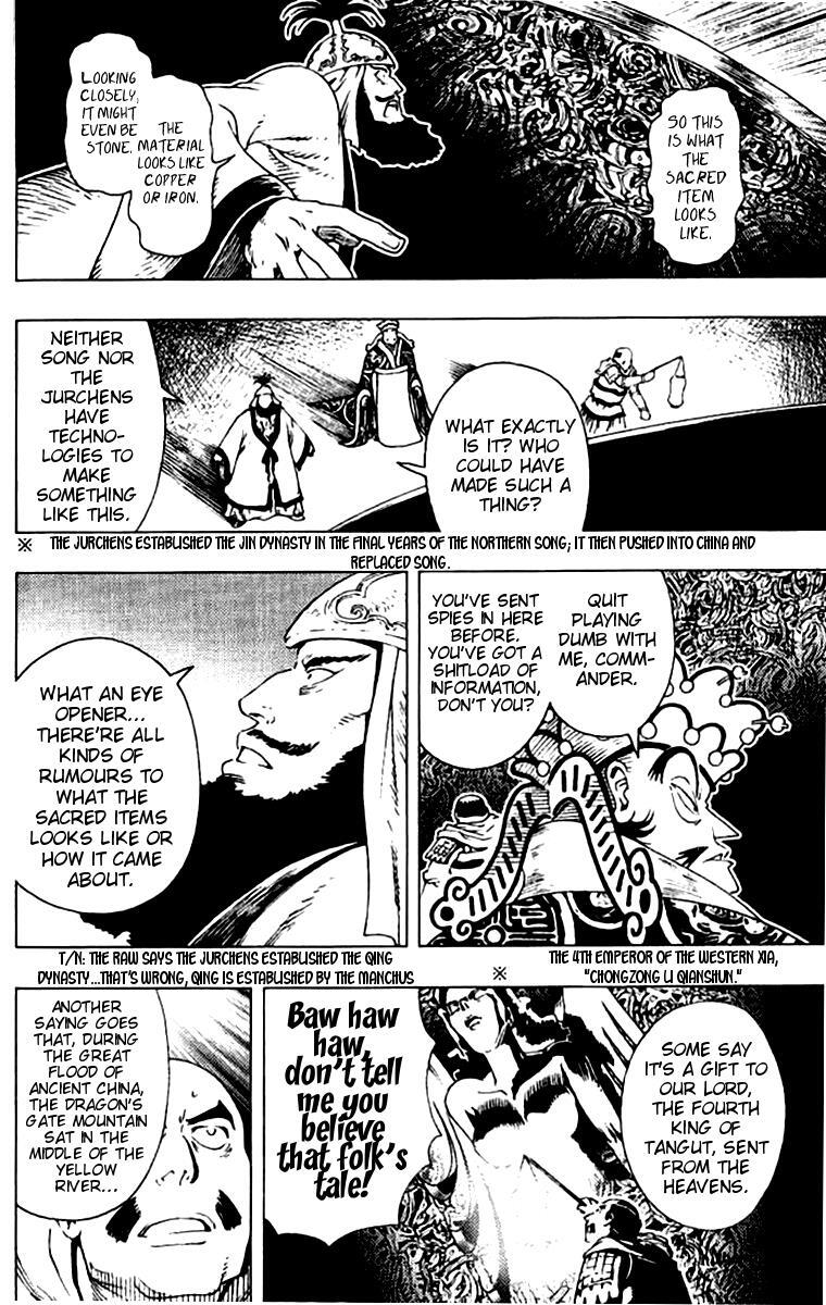 Read Painting Warriors Manga Online