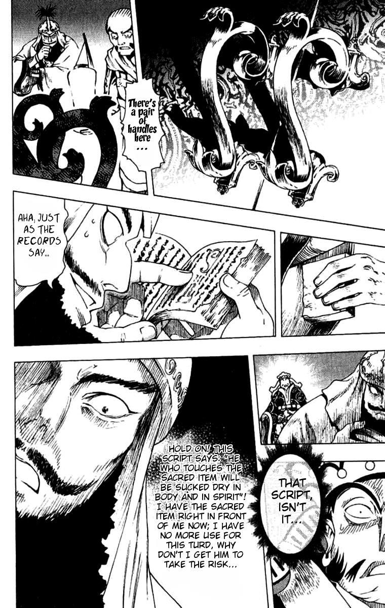Read Painting Warriors Manga Online