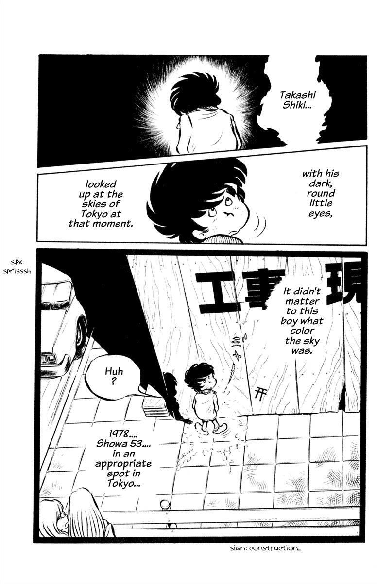 Read Panic World Manga Online