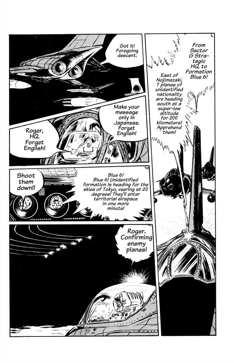 Read Panic World Manga Online