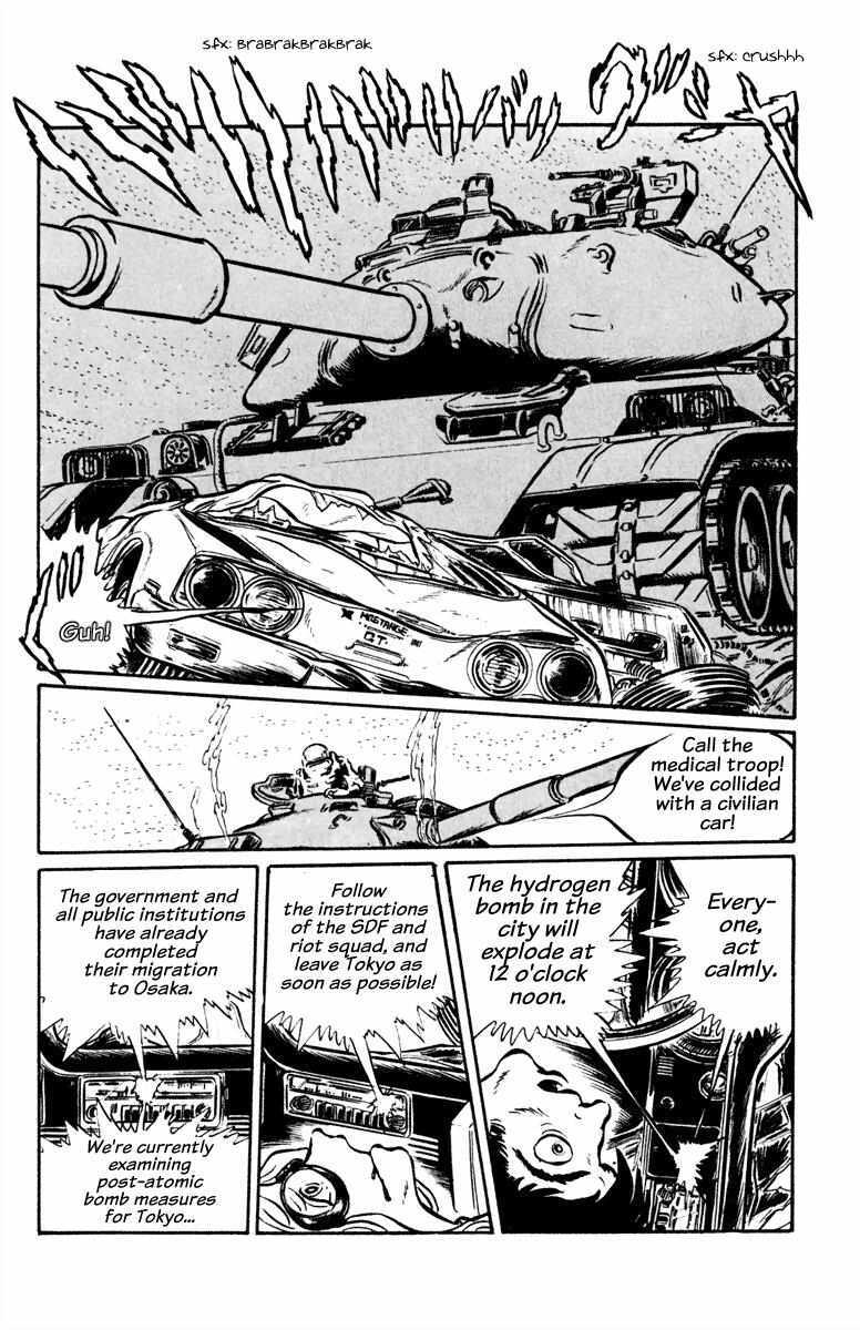 Read Panic World Manga Online