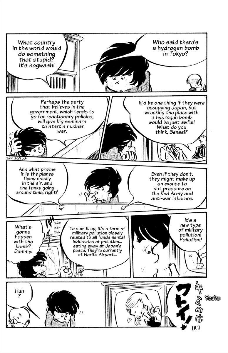 Read Panic World Manga Online