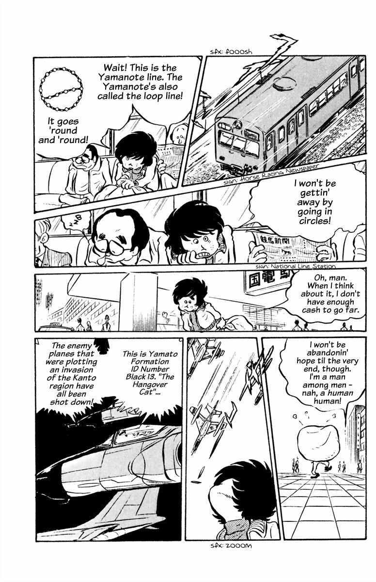 Read Panic World Manga Online