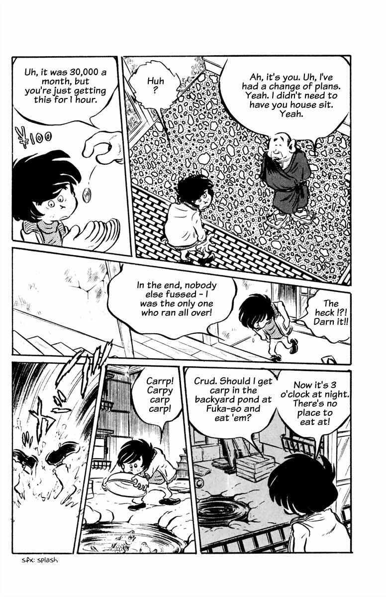 Read Panic World Manga Online