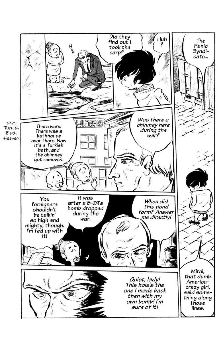 Read Panic World Manga Online