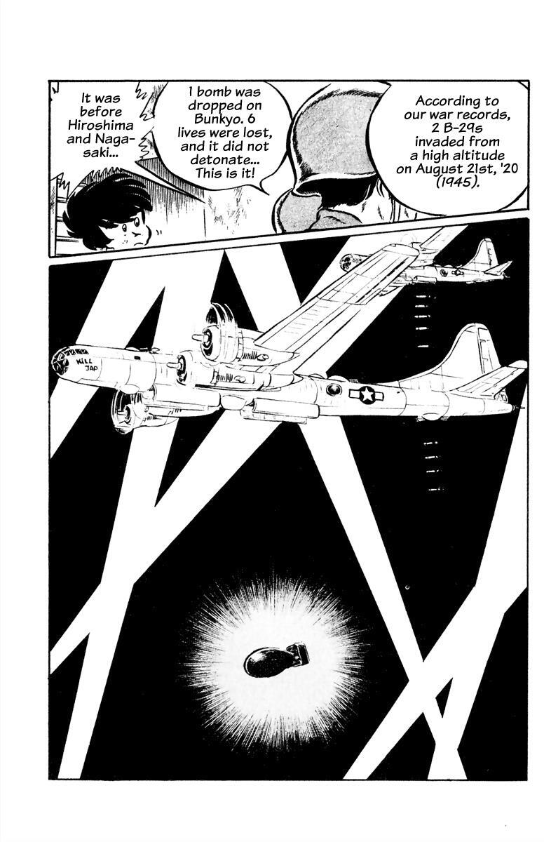 Read Panic World Manga Online