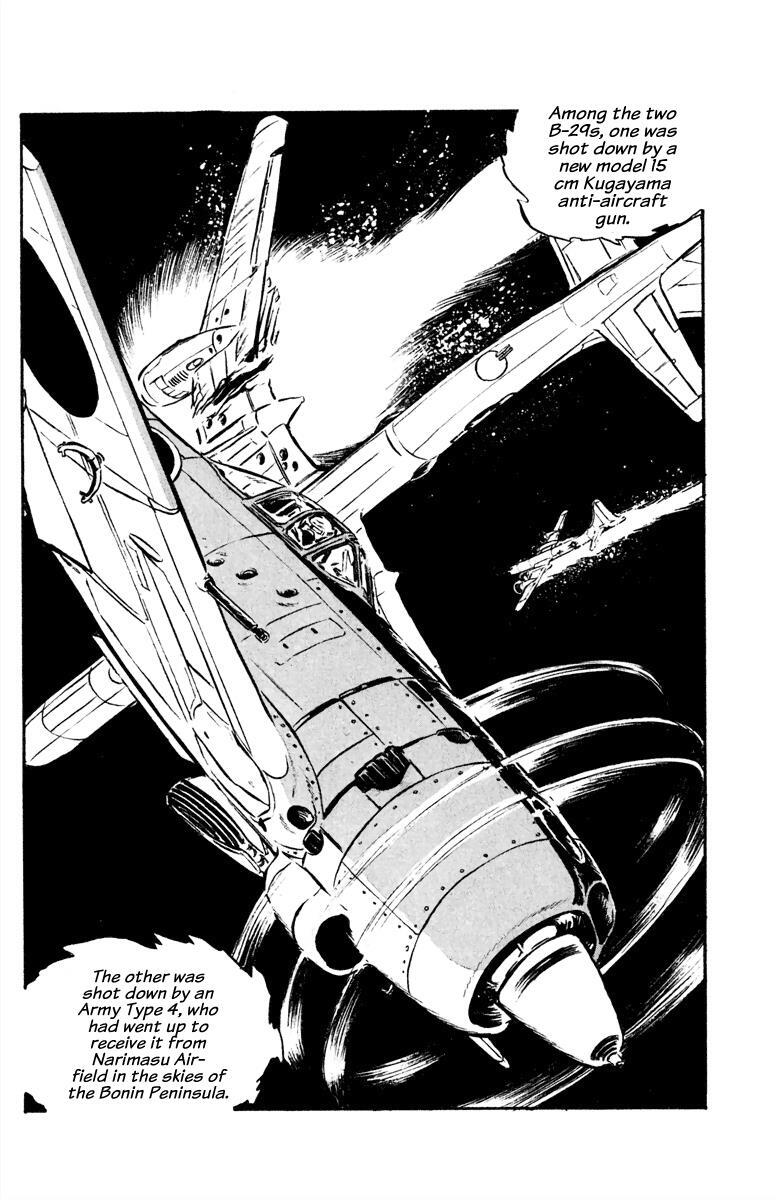 Read Panic World Manga Online