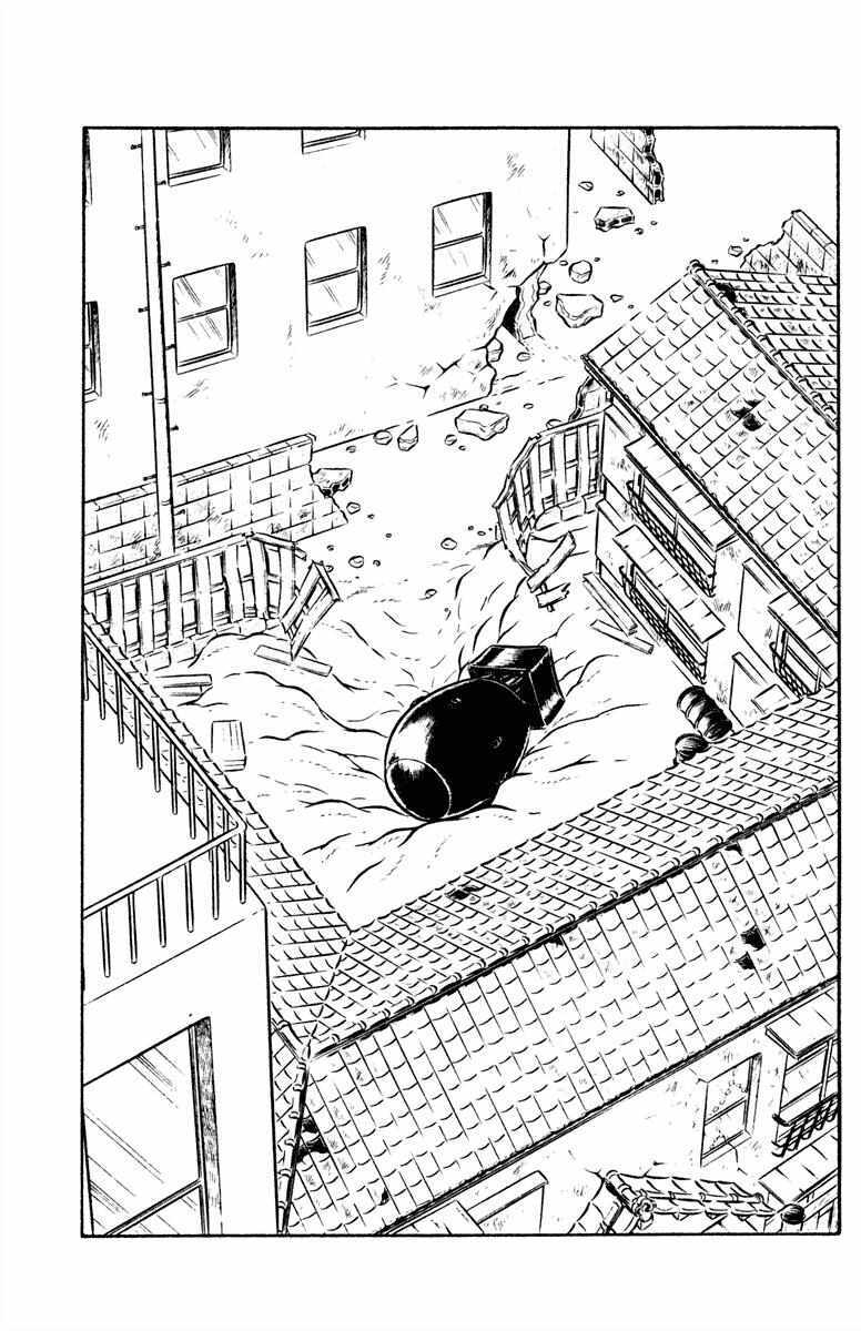 Read Panic World Manga Online