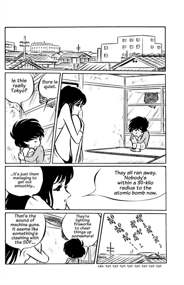 Read Panic World Manga Online