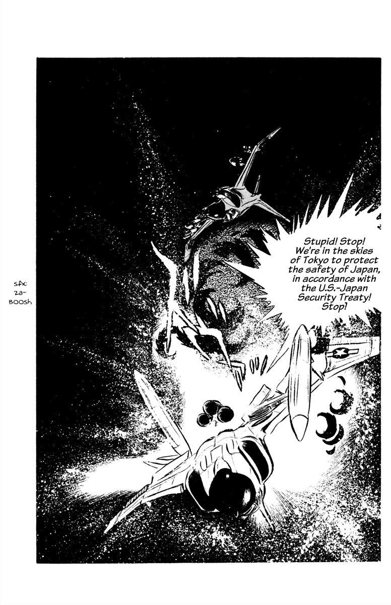 Read Panic World Manga Online