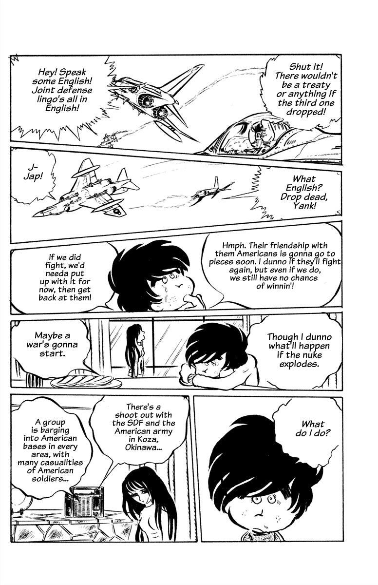 Read Panic World Manga Online