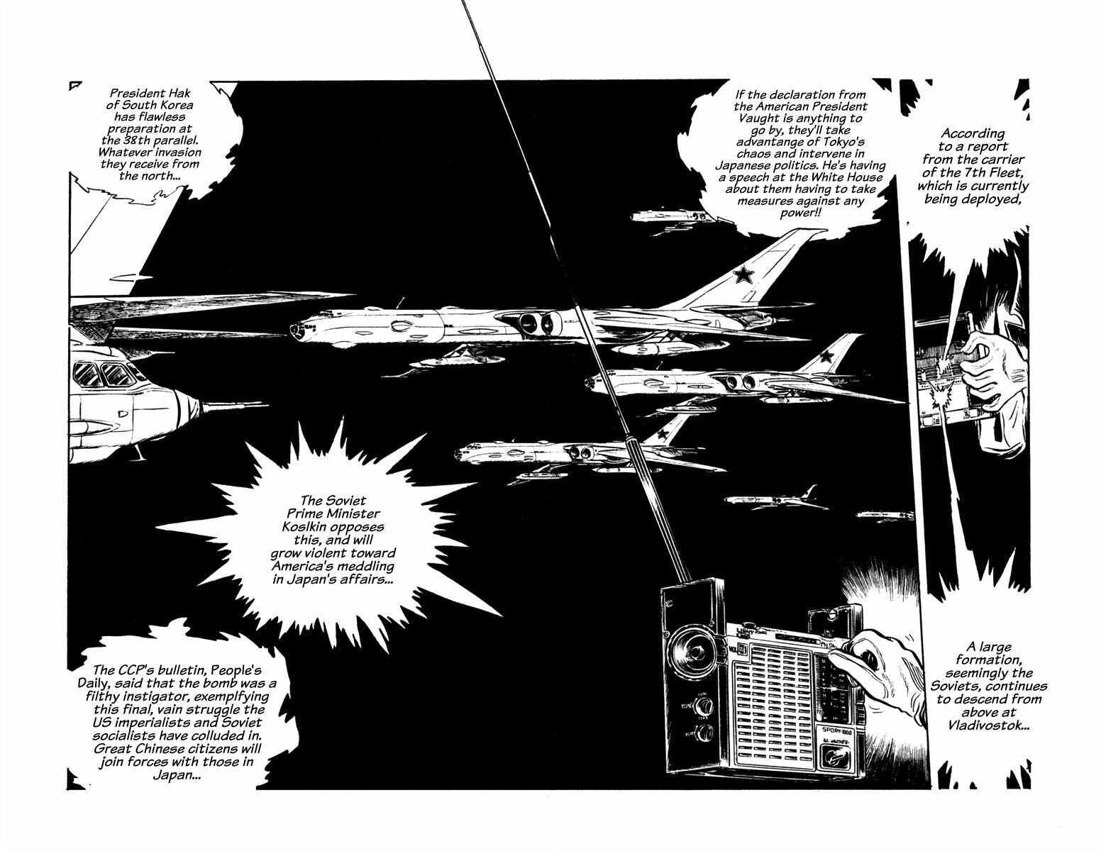 Read Panic World Manga Online